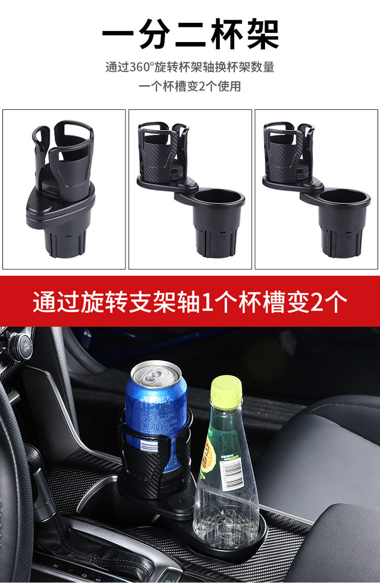 Portavasos Doble Giratorio para Coche Fibra de Carbono