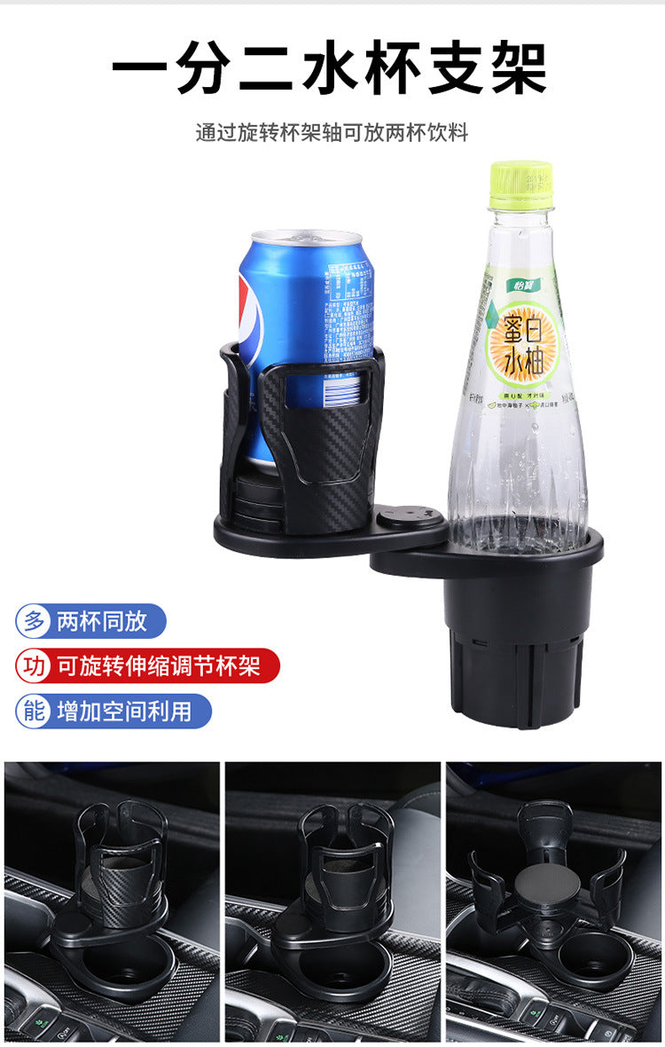 Portavasos Doble Giratorio para Coche Fibra de Carbono
